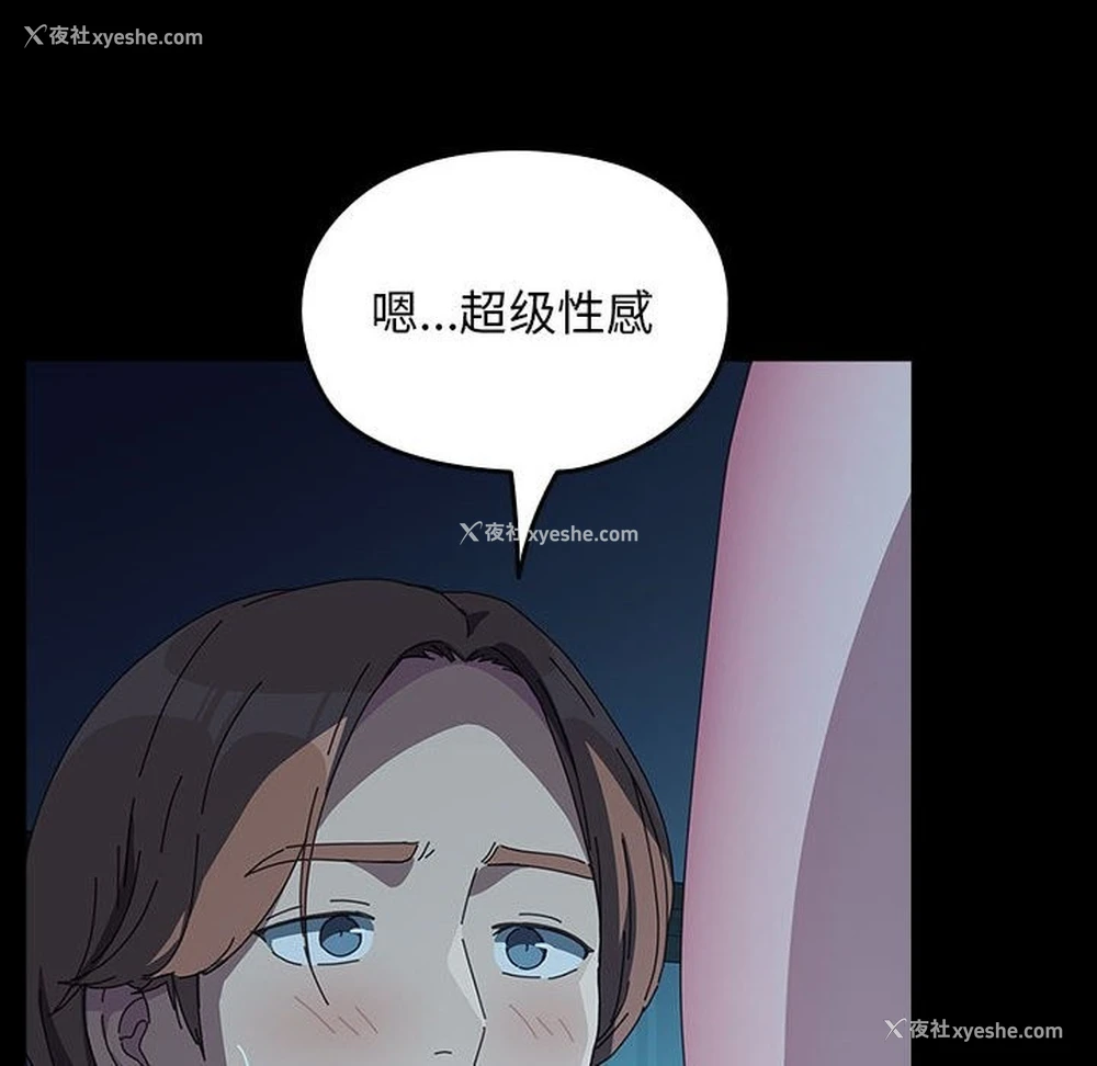 71P - 我家的赘婿大人