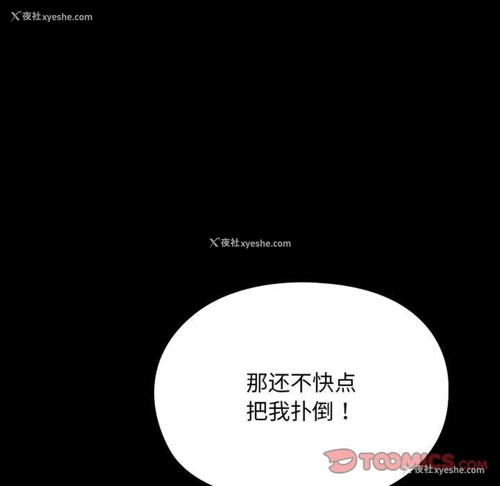 73P - 我家的赘婿大人