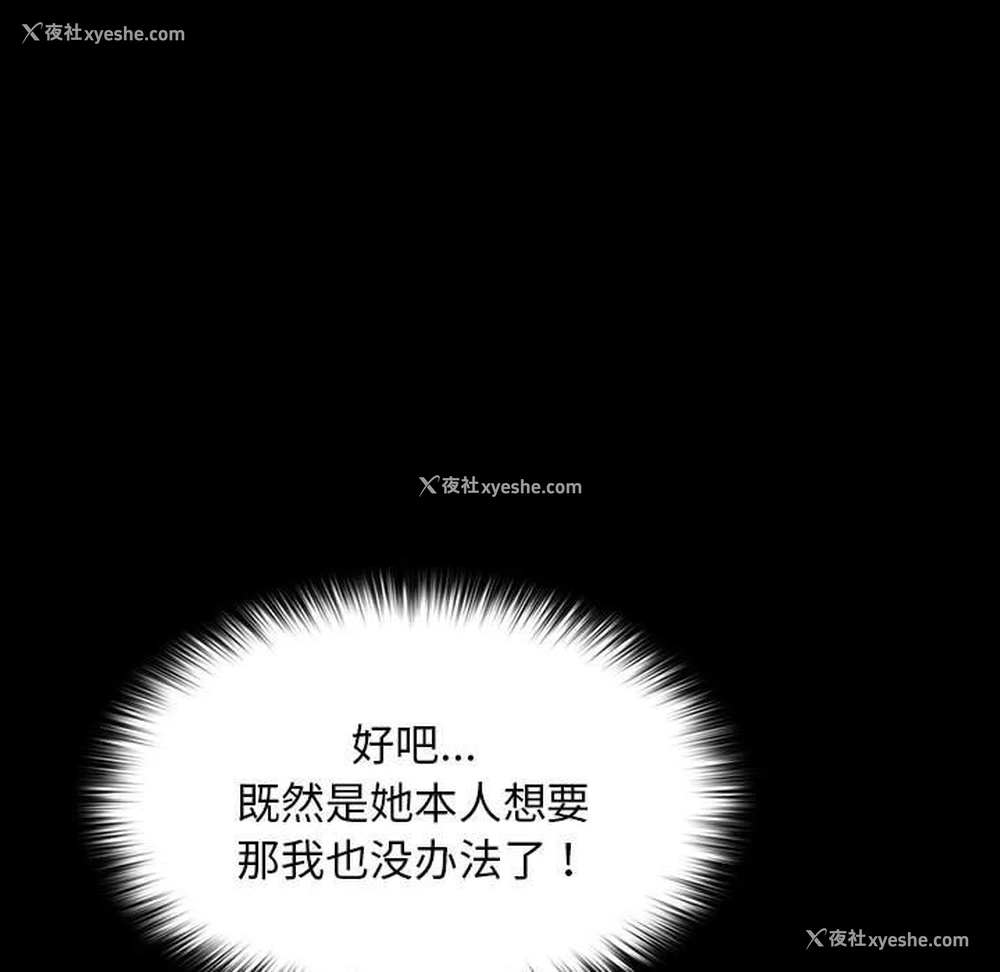 76P - 我家的赘婿大人