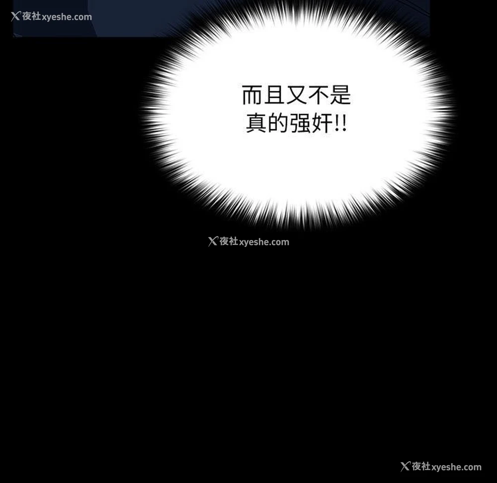 78P - 我家的赘婿大人
