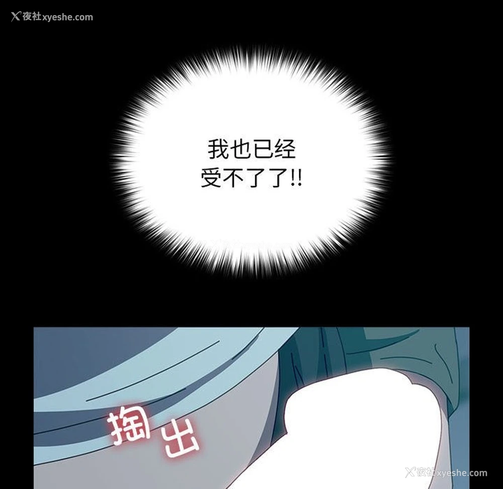 79P - 我家的赘婿大人