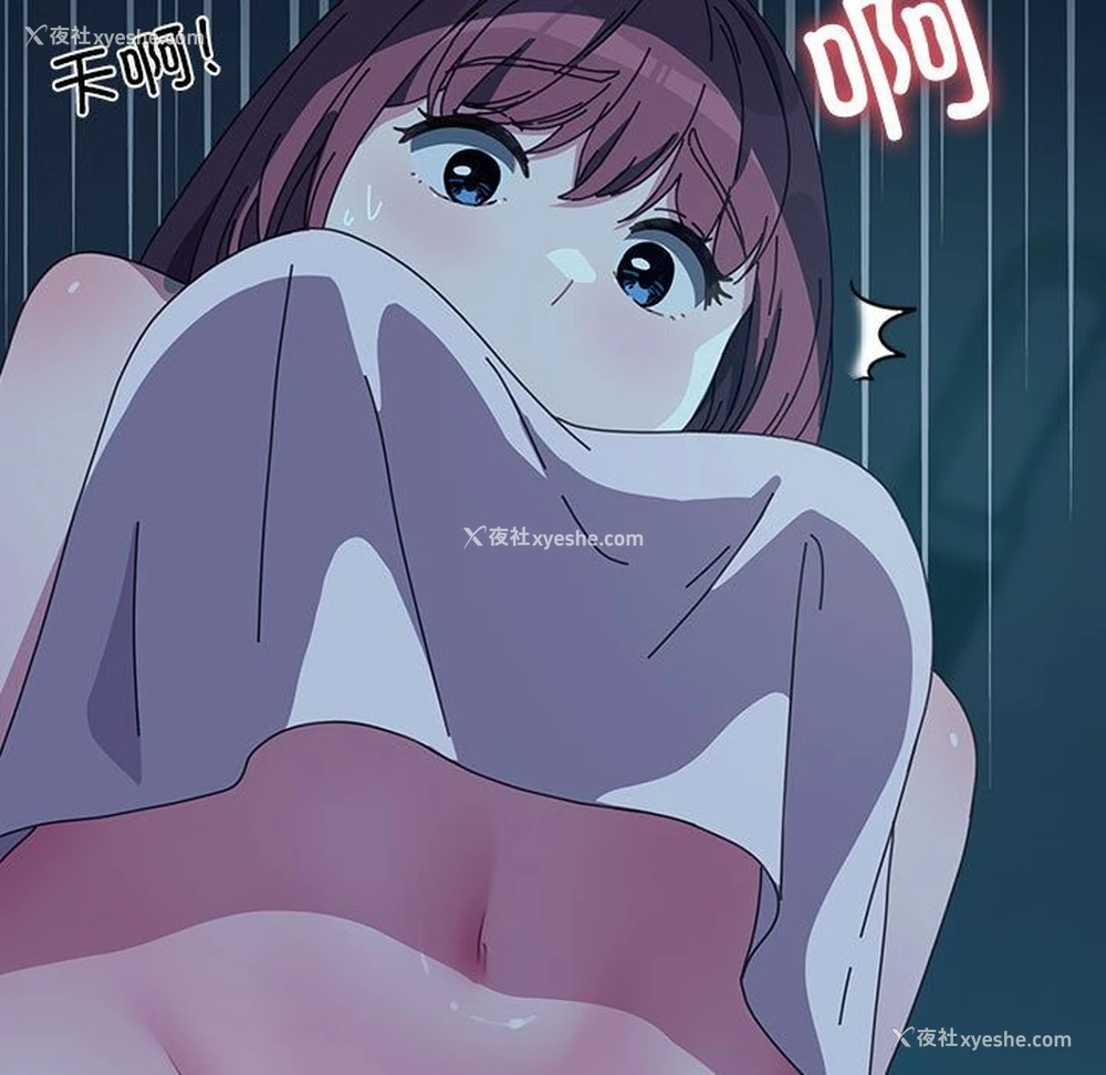 82P - 我家的赘婿大人