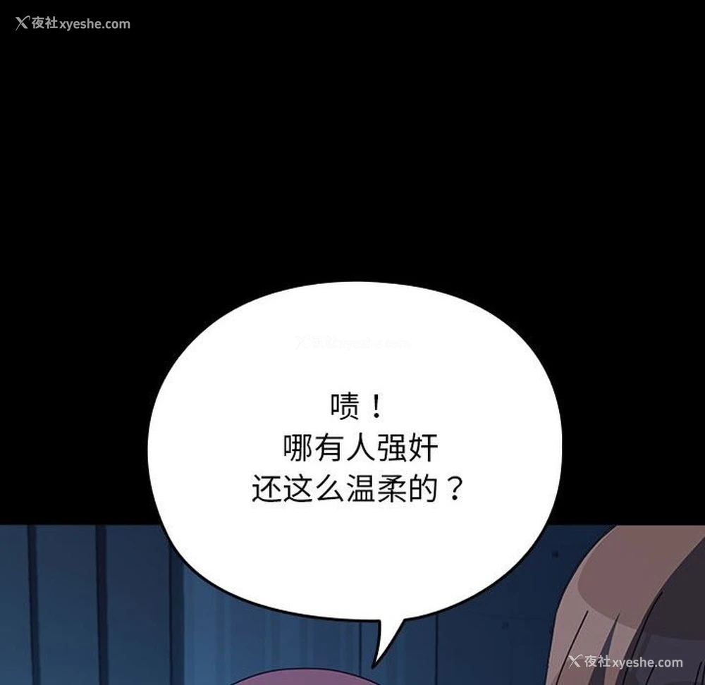 89P - 我家的赘婿大人