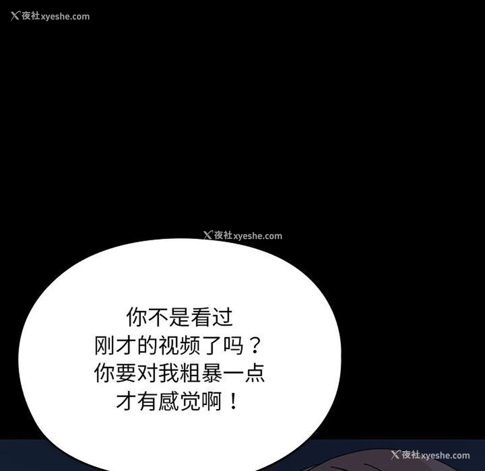92P - 我家的赘婿大人
