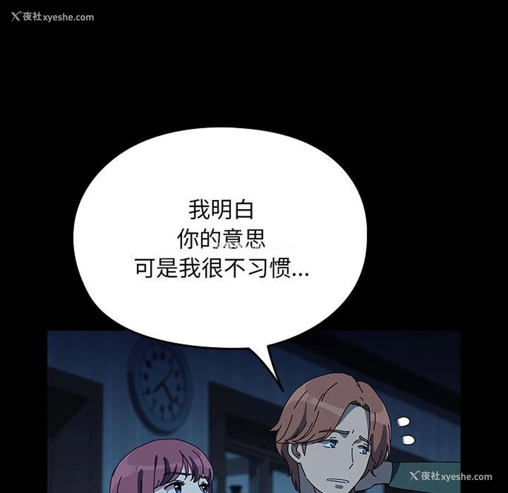 95P - 我家的赘婿大人