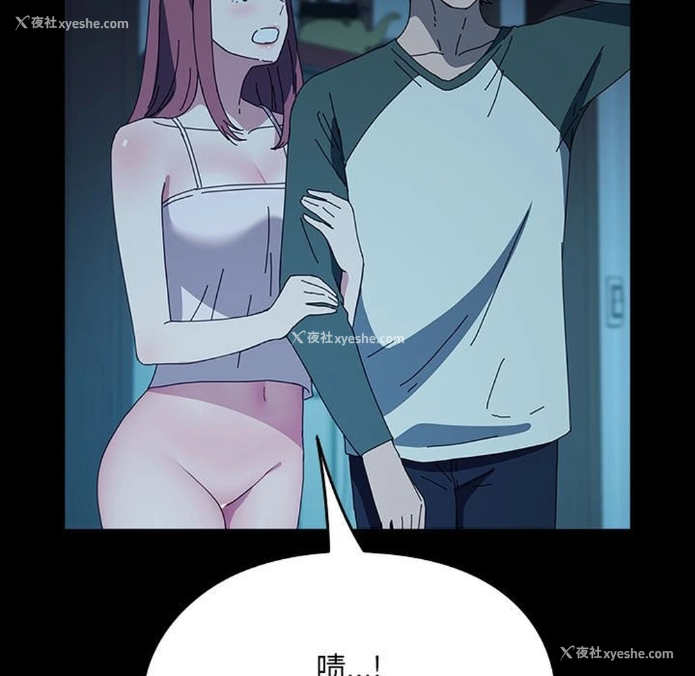 96P - 我家的赘婿大人