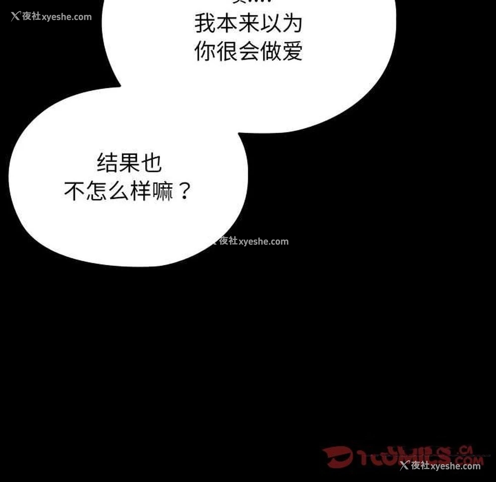 97P - 我家的赘婿大人