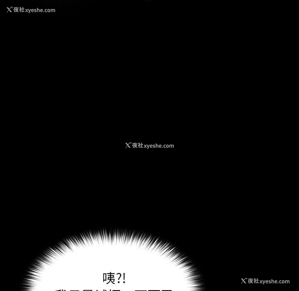 9P - 我家的赘婿大人
