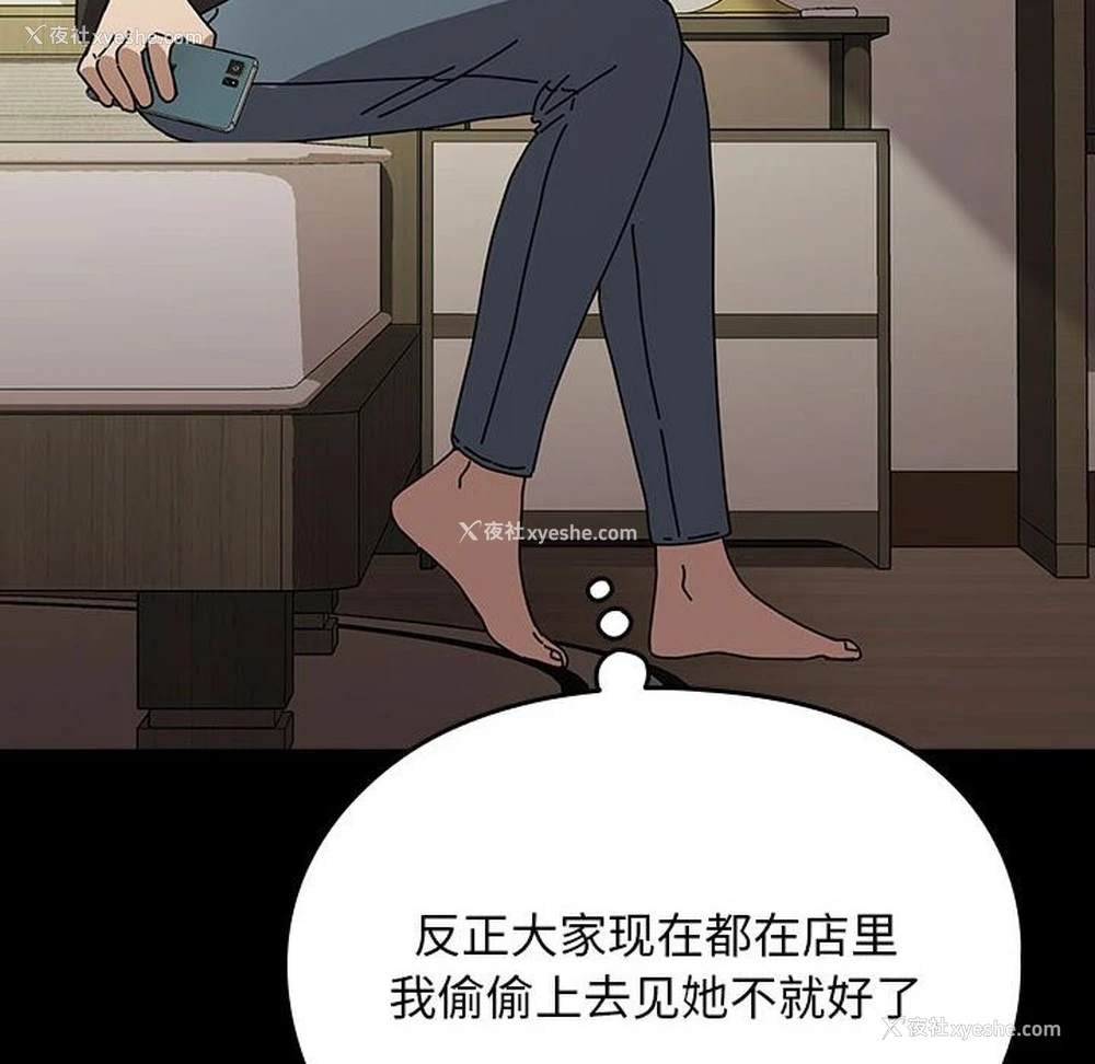 100P - 我家的赘婿大人