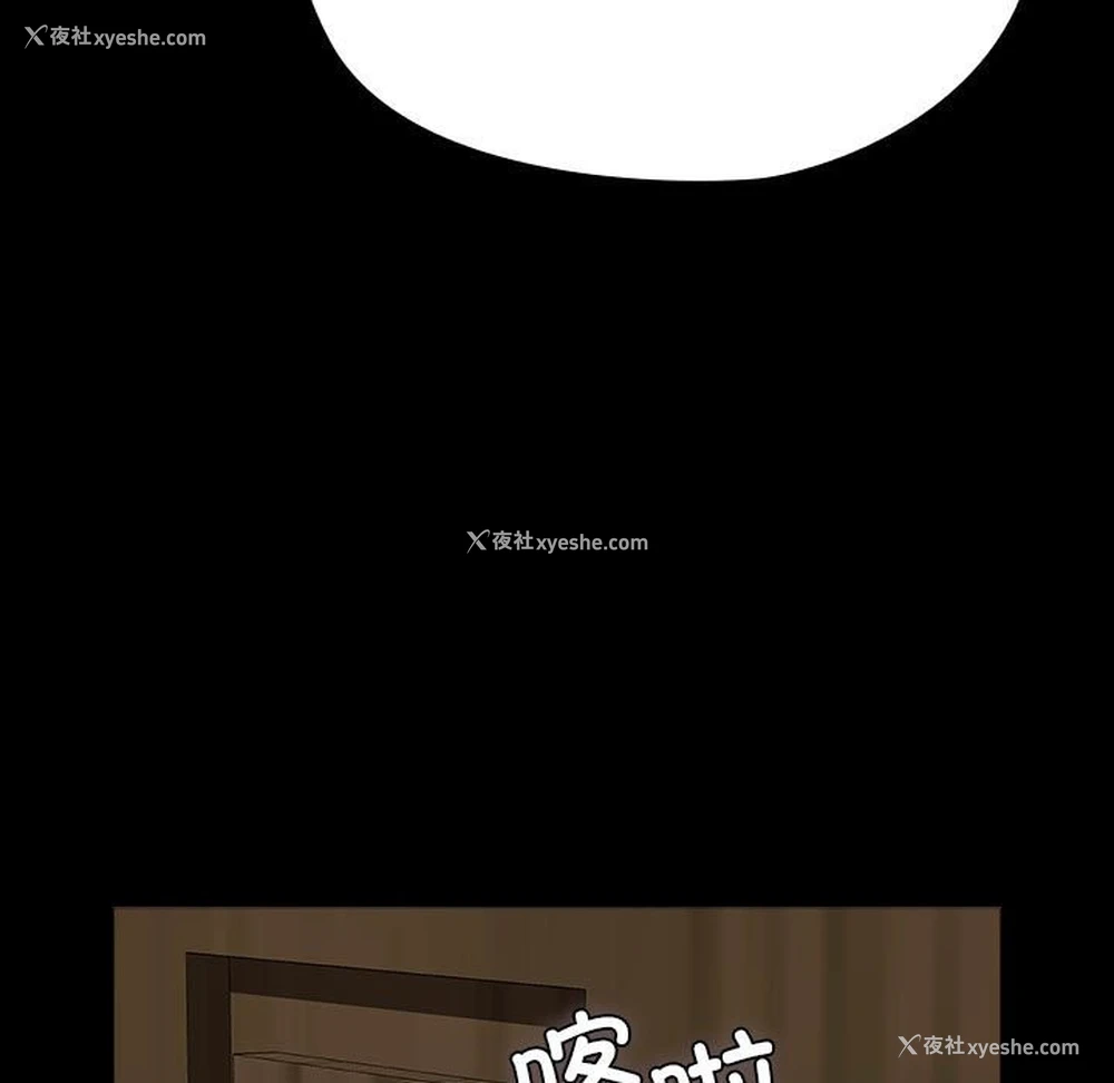 101P - 我家的赘婿大人