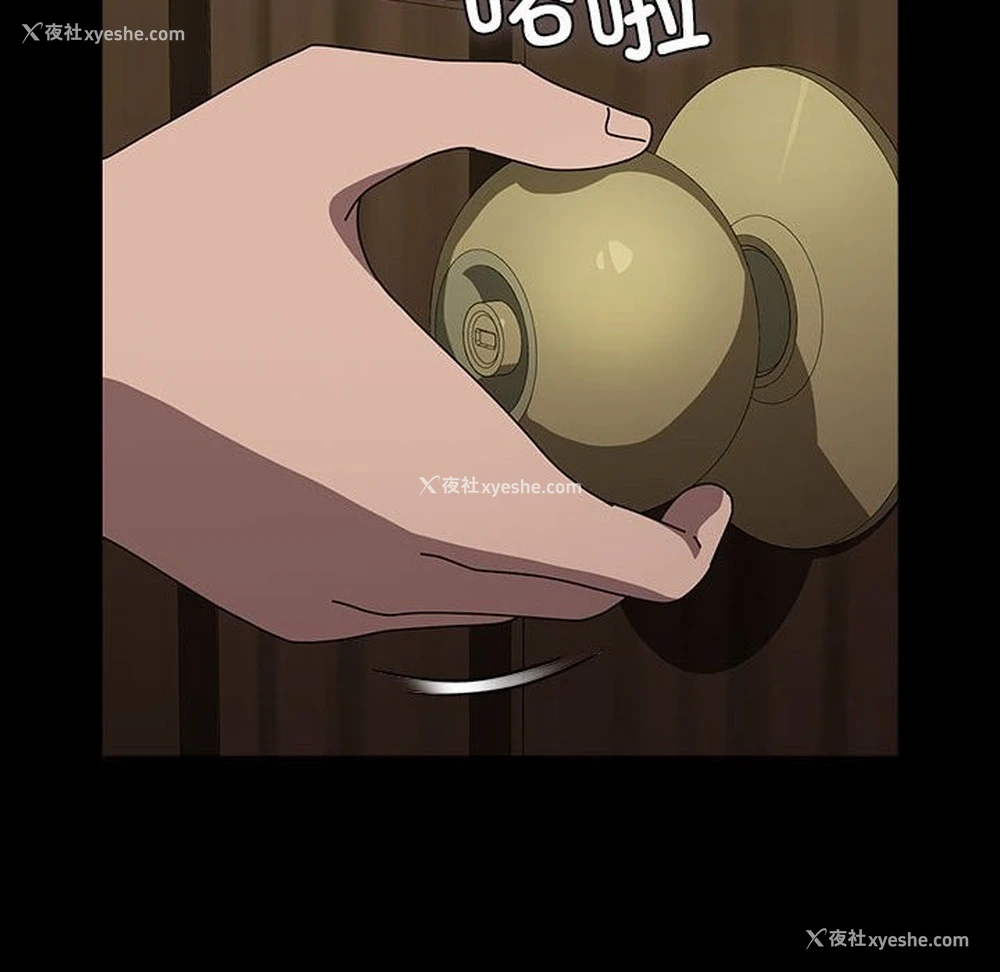 102P - 我家的赘婿大人