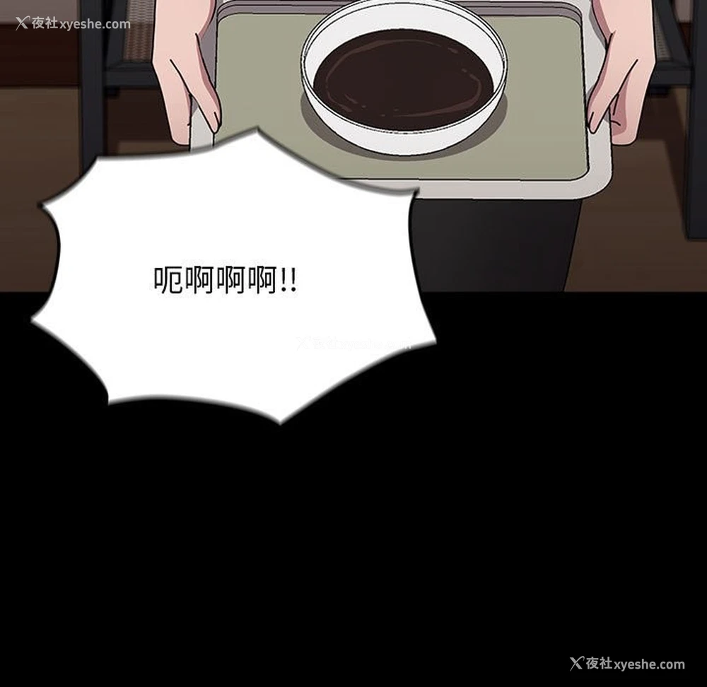 105P - 我家的赘婿大人