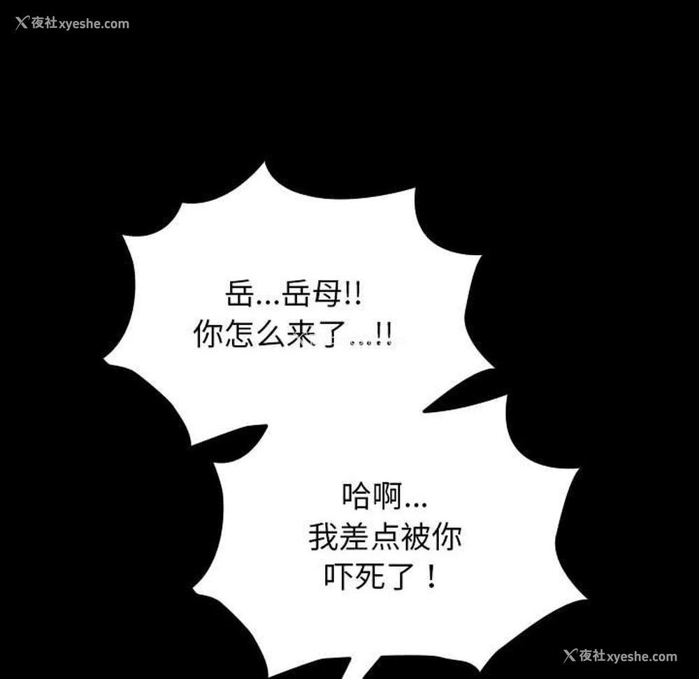 106P - 我家的赘婿大人