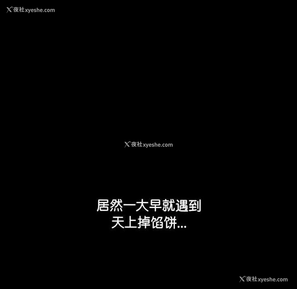 10P - 我家的赘婿大人