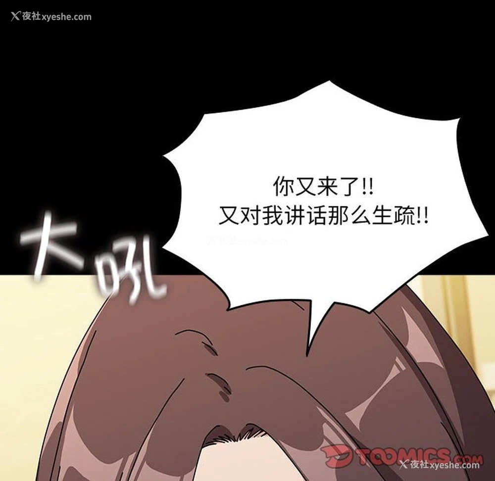 112P - 我家的赘婿大人