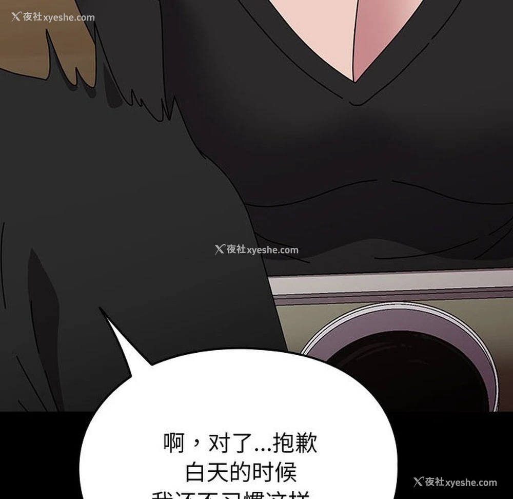 114P - 我家的赘婿大人