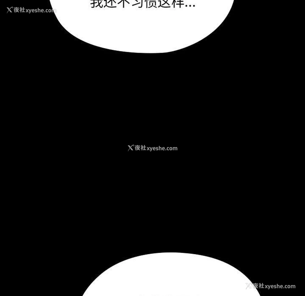 115P - 我家的赘婿大人