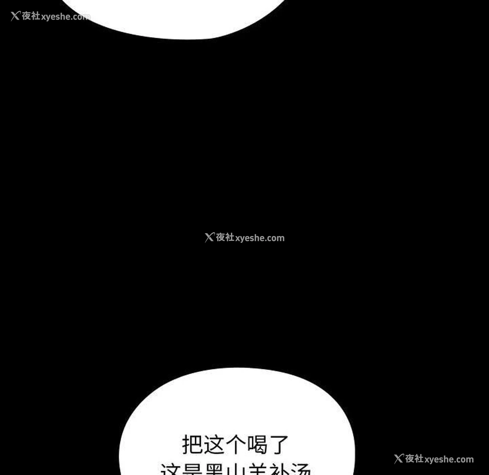118P - 我家的赘婿大人