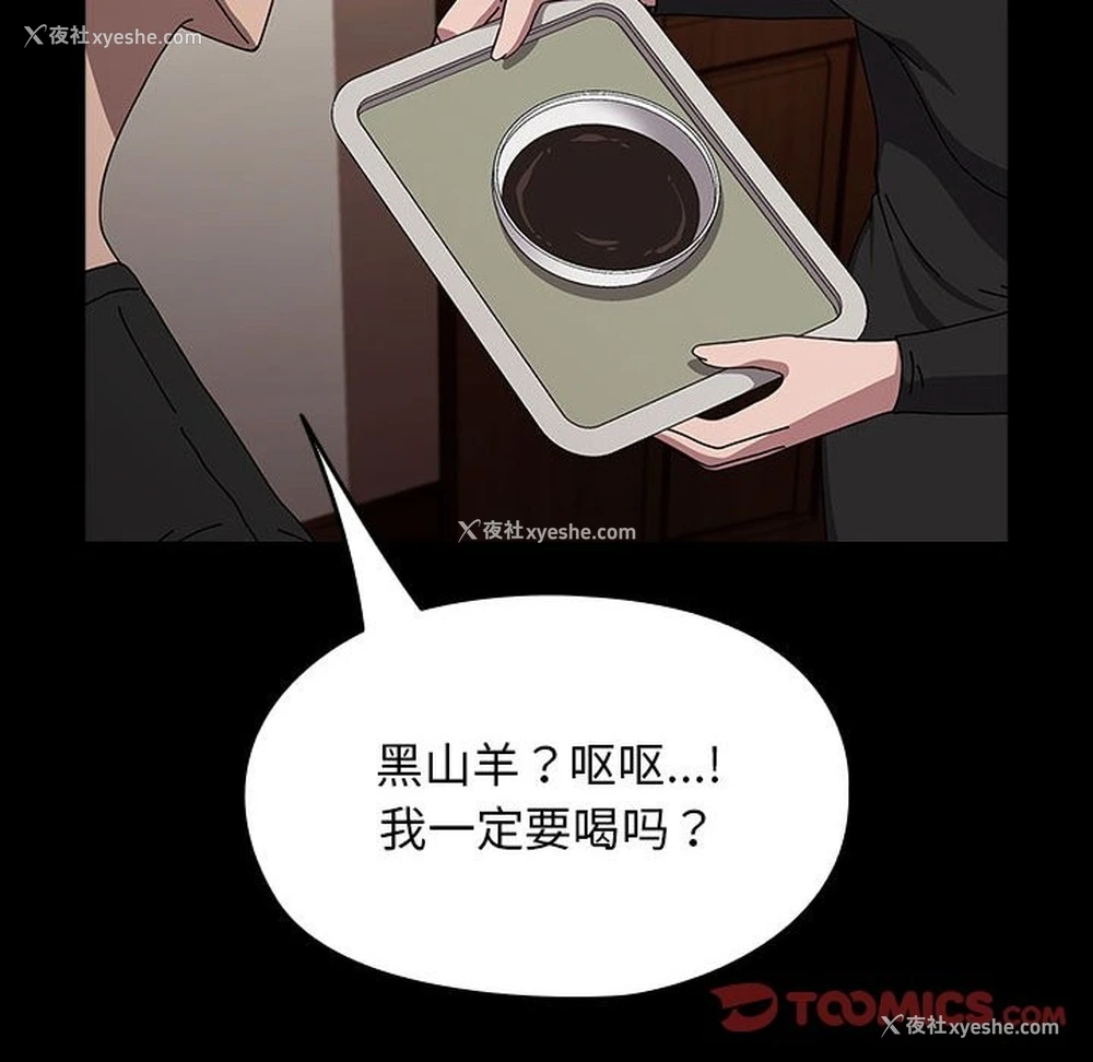 120P - 我家的赘婿大人