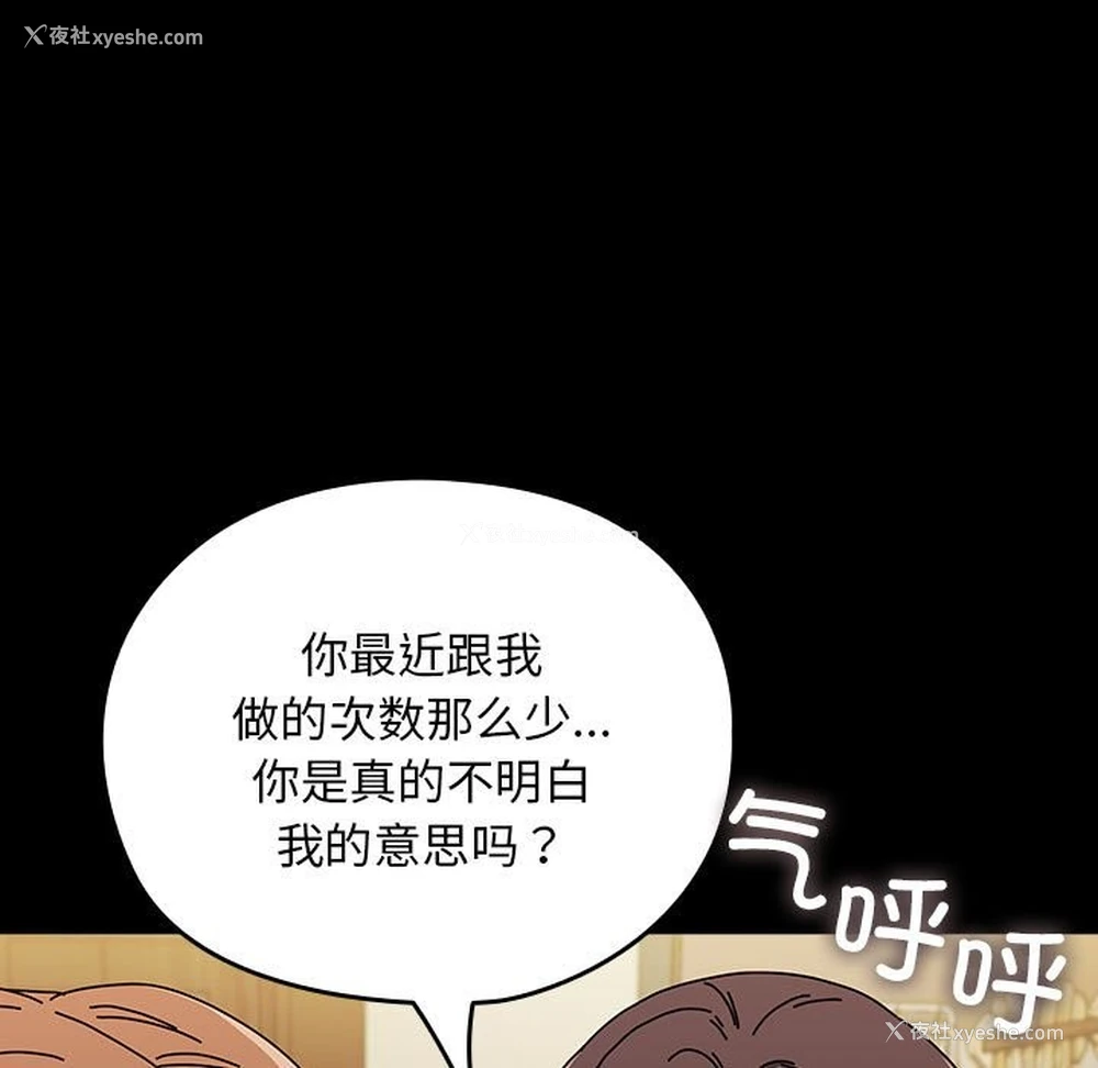 121P - 我家的赘婿大人