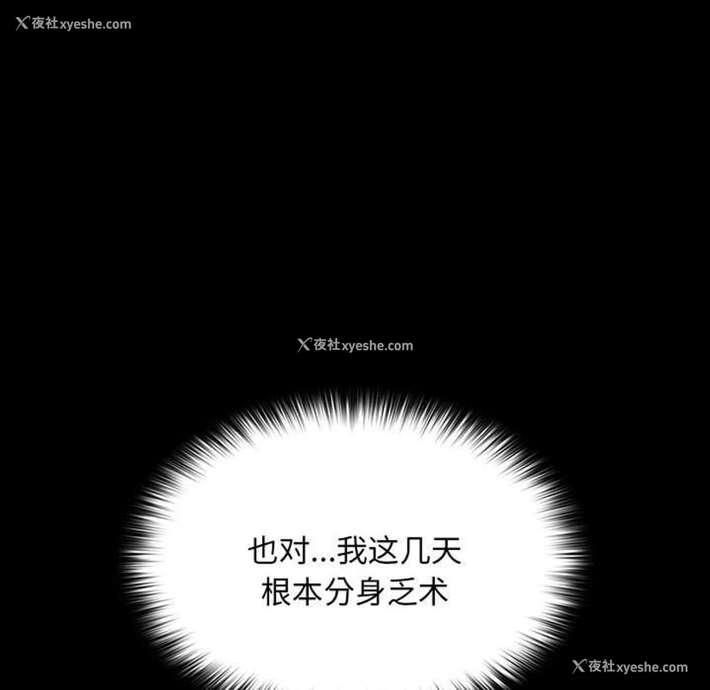 124P - 我家的赘婿大人