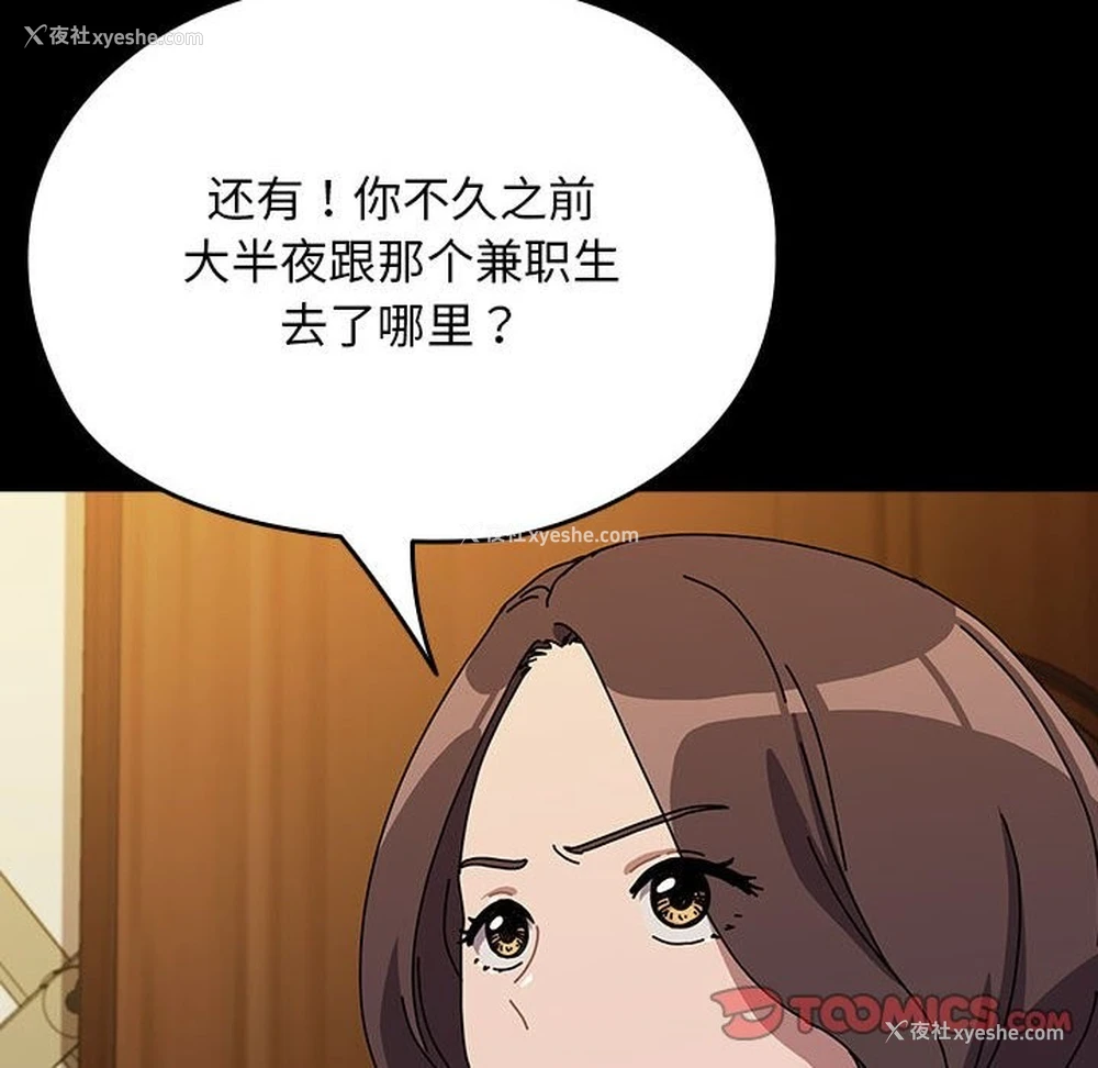 128P - 我家的赘婿大人