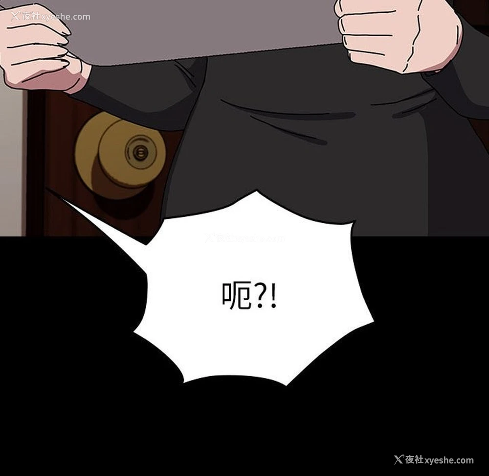 130P - 我家的赘婿大人