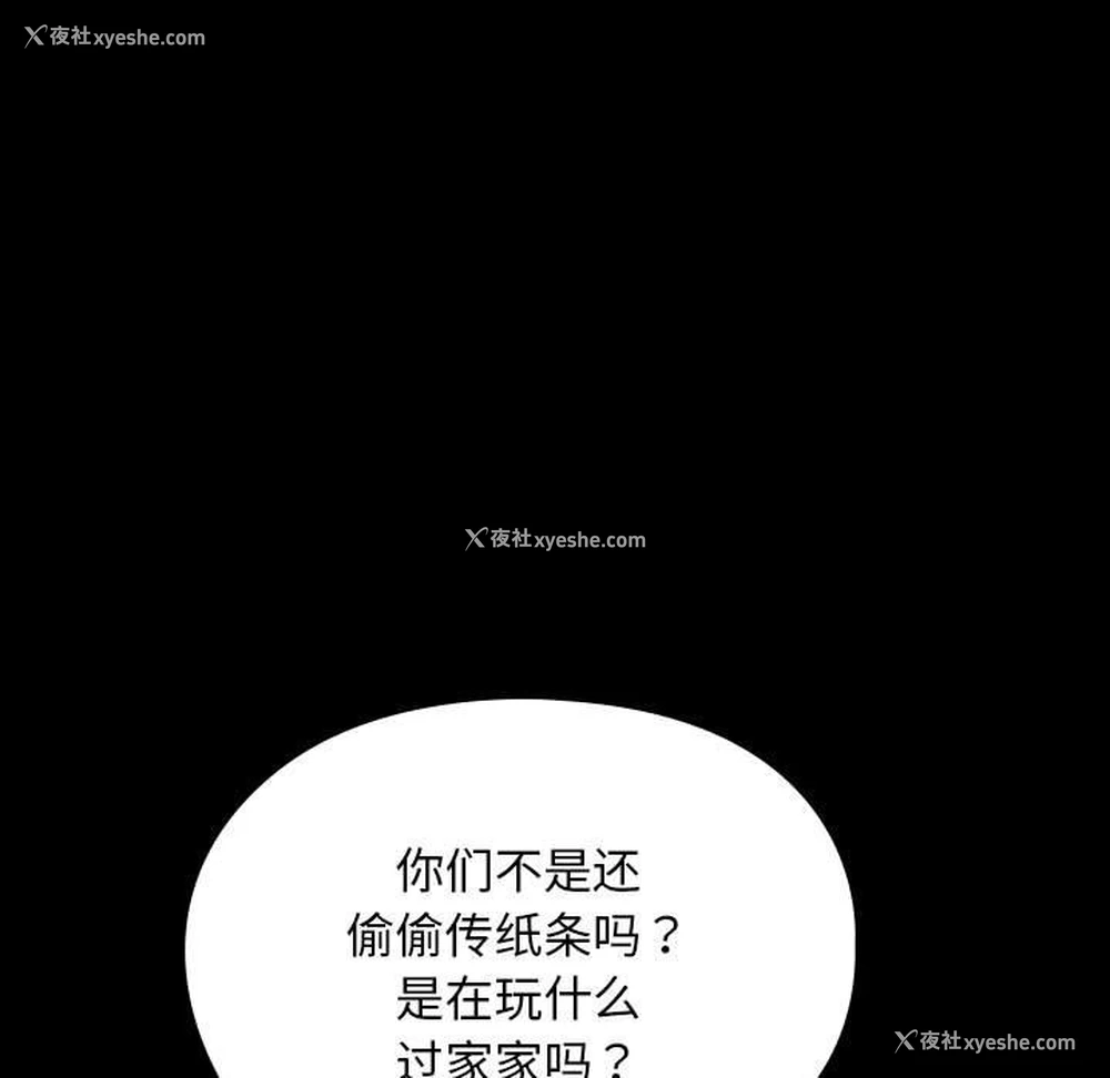 131P - 我家的赘婿大人