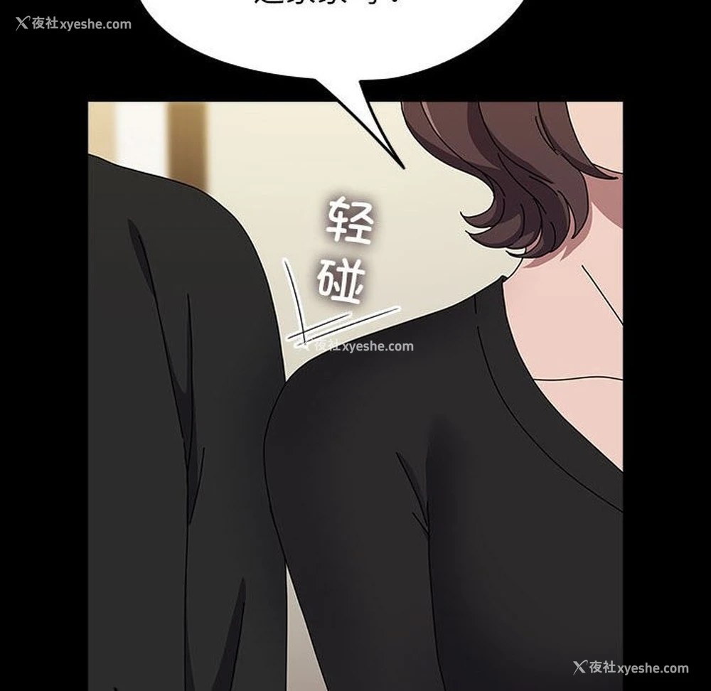132P - 我家的赘婿大人