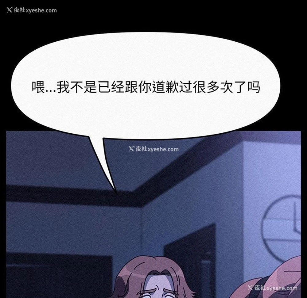 137P - 我家的赘婿大人