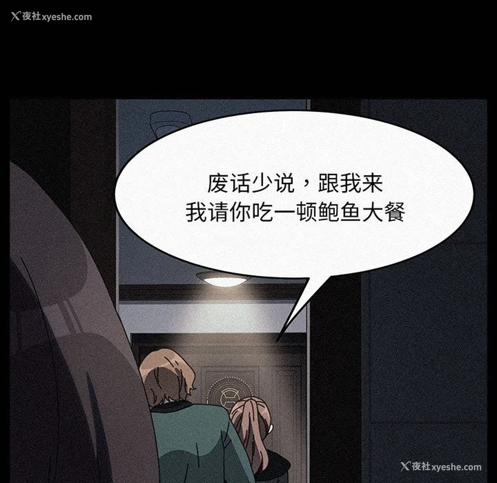 139P - 我家的赘婿大人