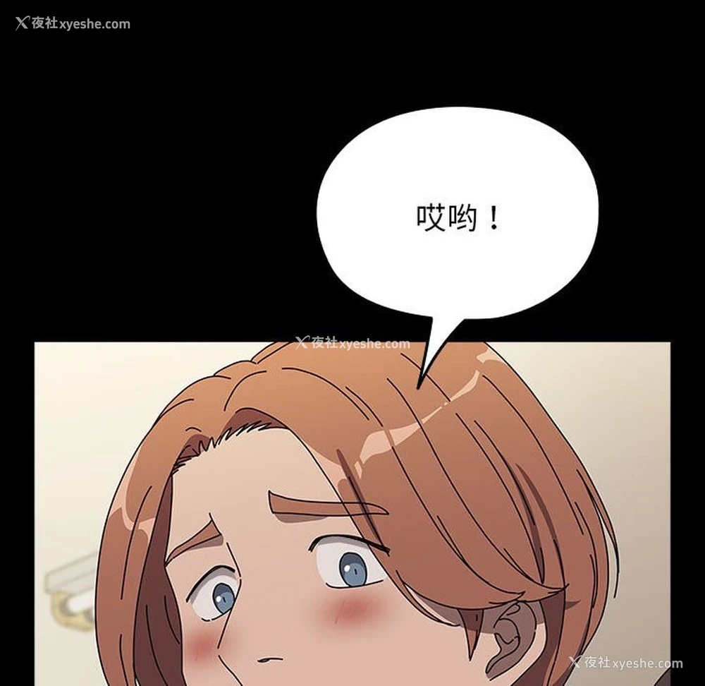 145P - 我家的赘婿大人