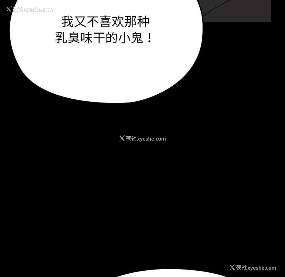 147P - 我家的赘婿大人