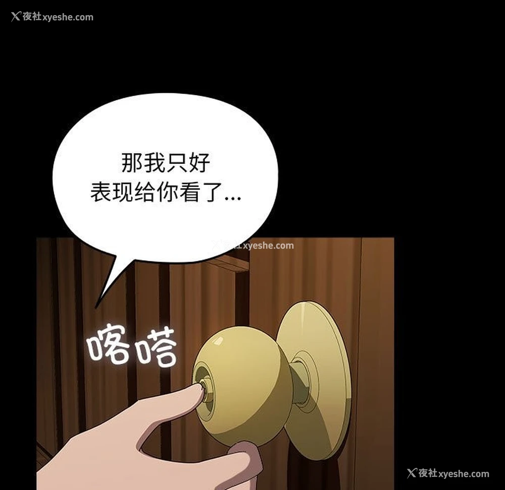 152P - 我家的赘婿大人