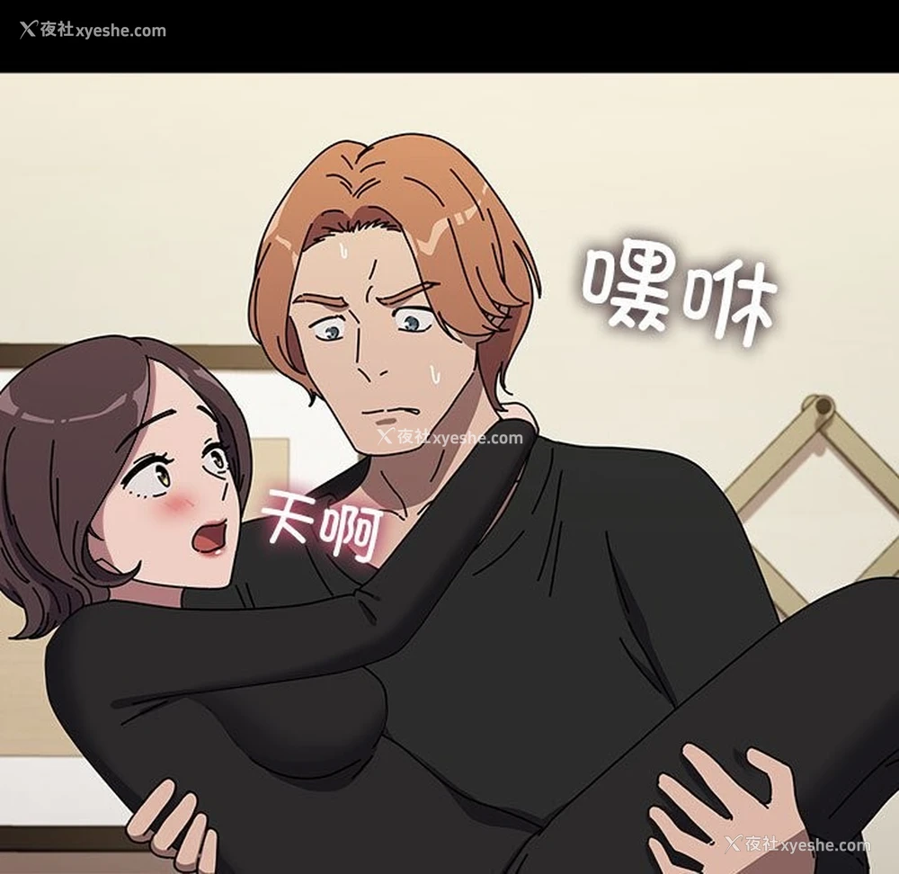 154P - 我家的赘婿大人