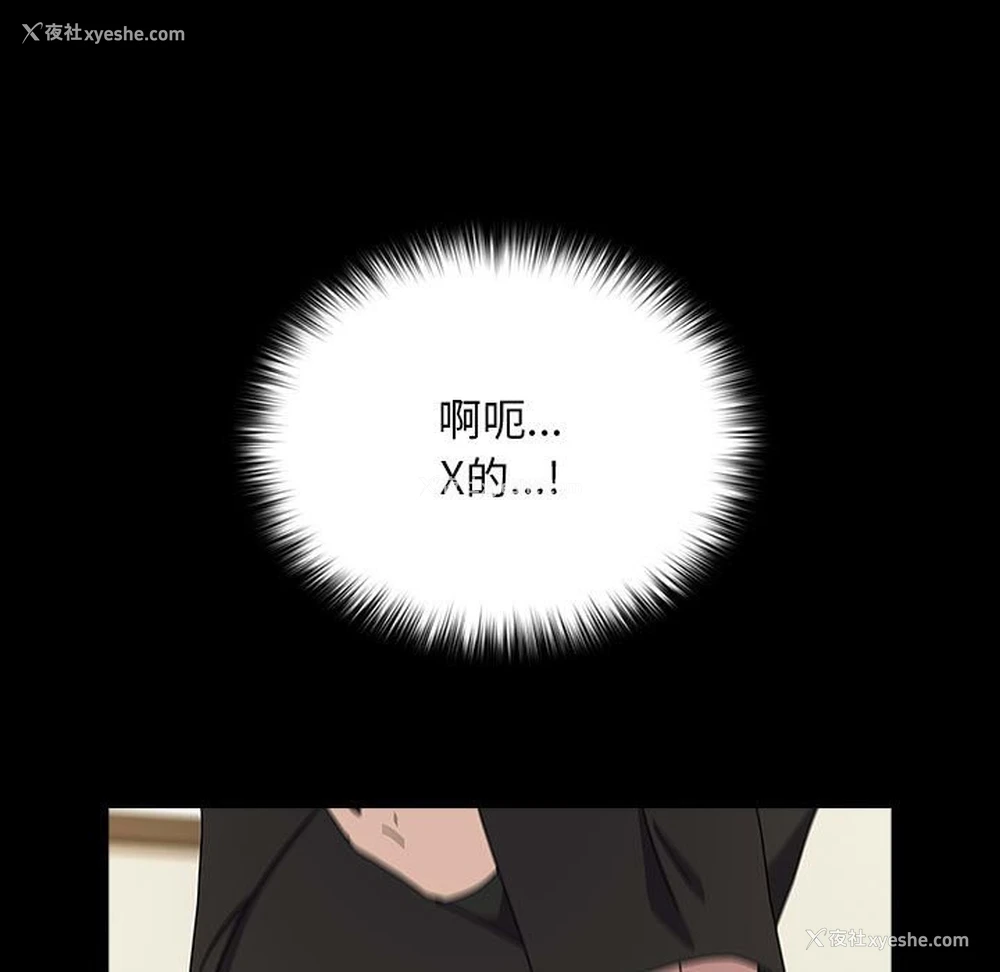 156P - 我家的赘婿大人