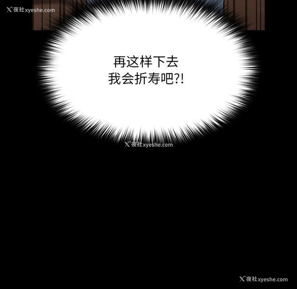 158P - 我家的赘婿大人
