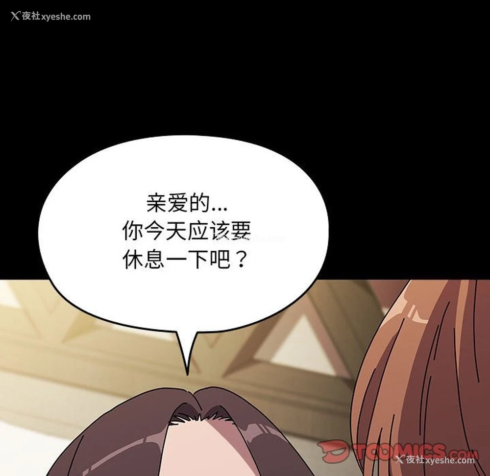 159P - 我家的赘婿大人