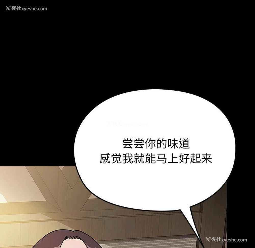 162P - 我家的赘婿大人