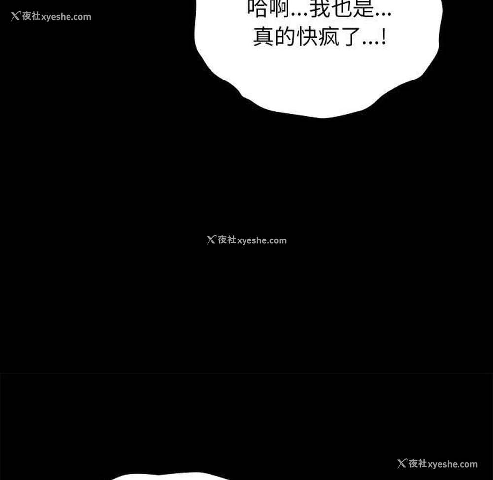16P - 我家的赘婿大人