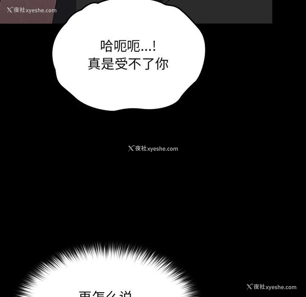 164P - 我家的赘婿大人
