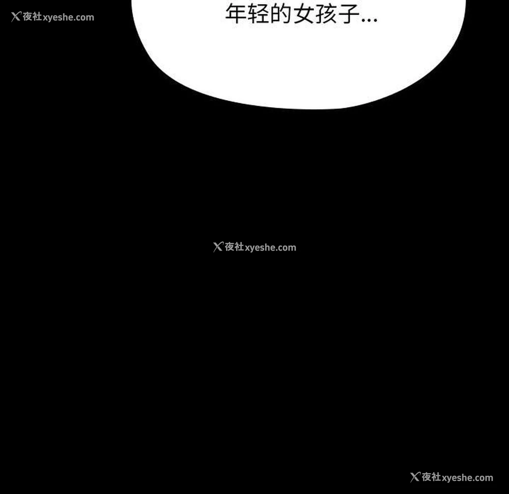 169P - 我家的赘婿大人