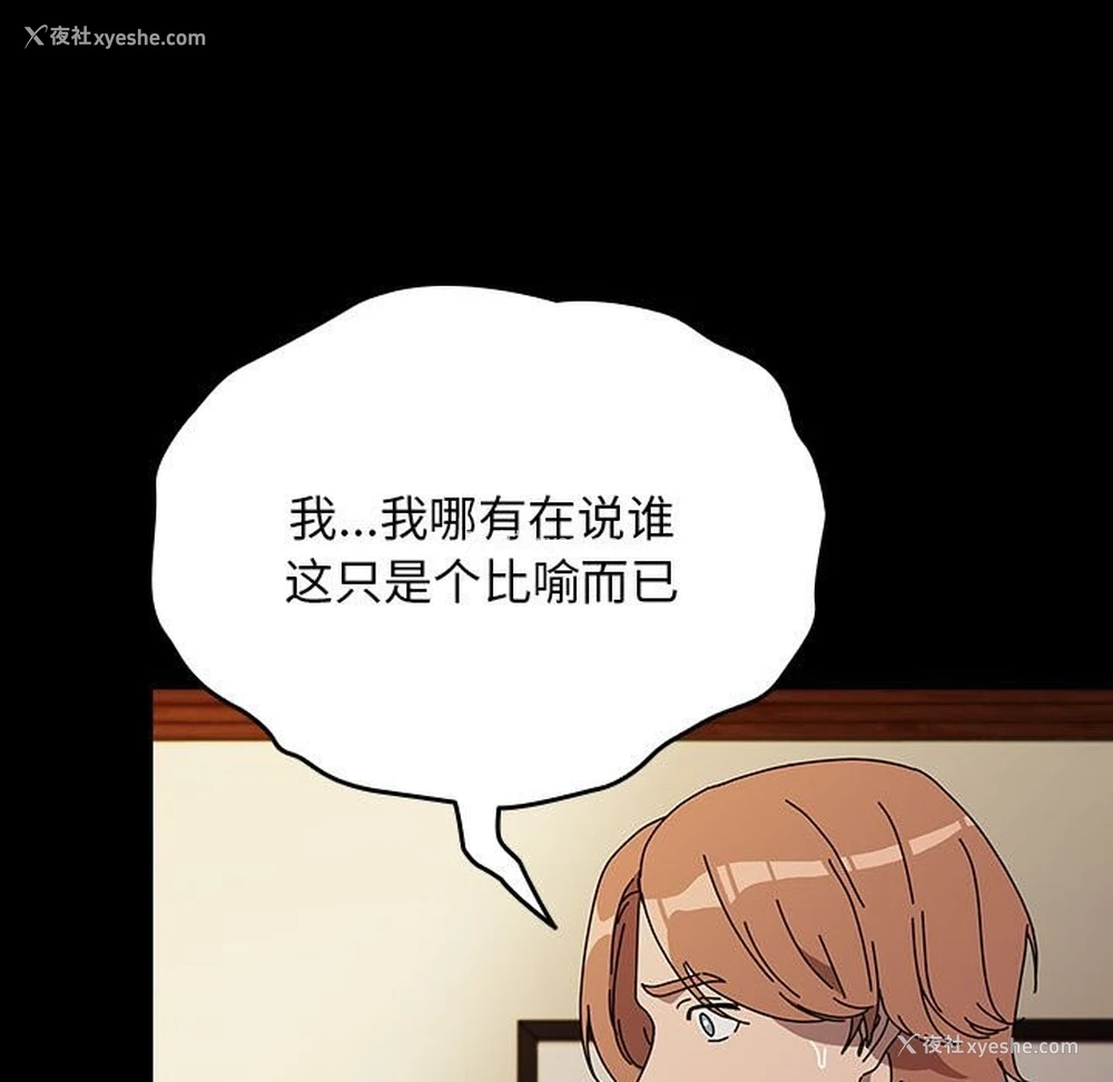 172P - 我家的赘婿大人