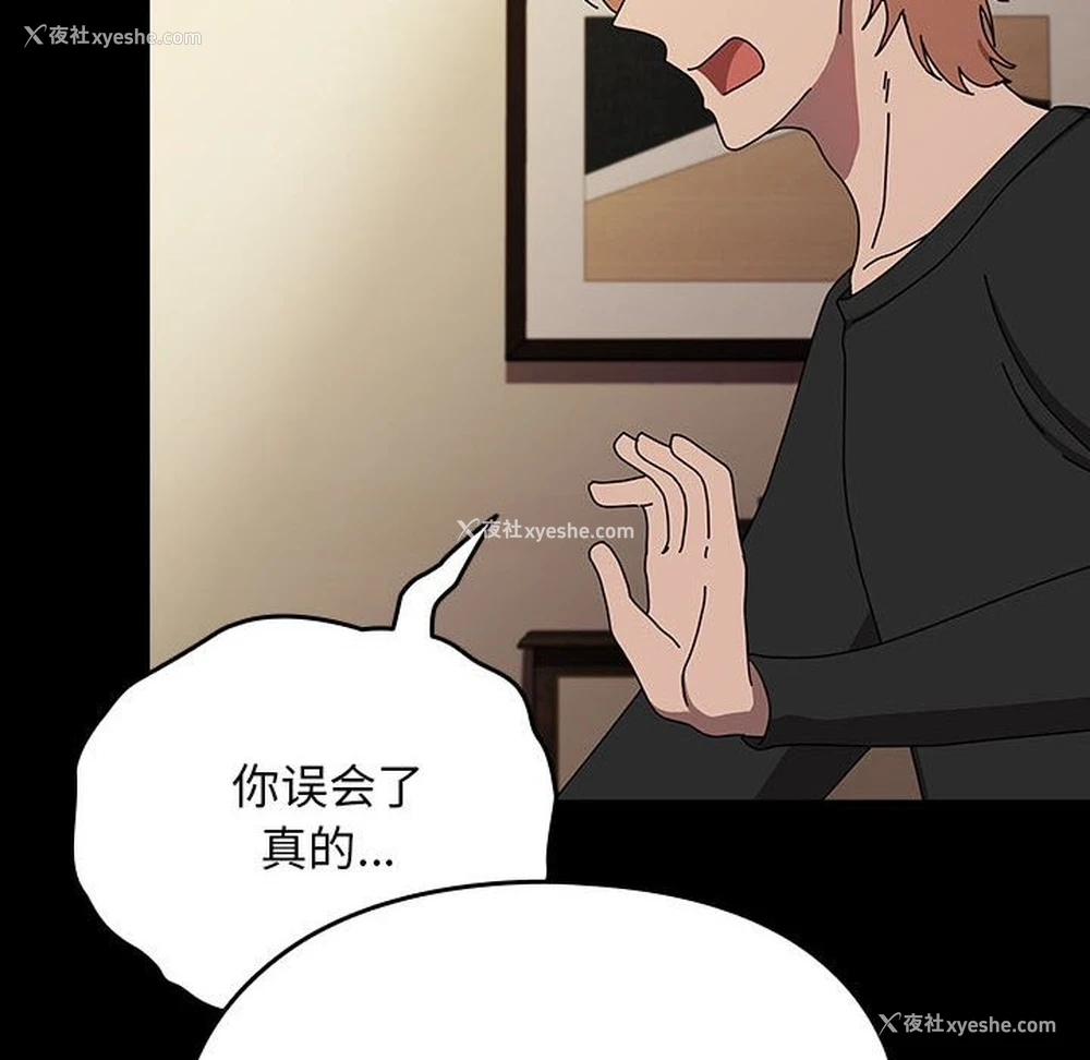 173P - 我家的赘婿大人