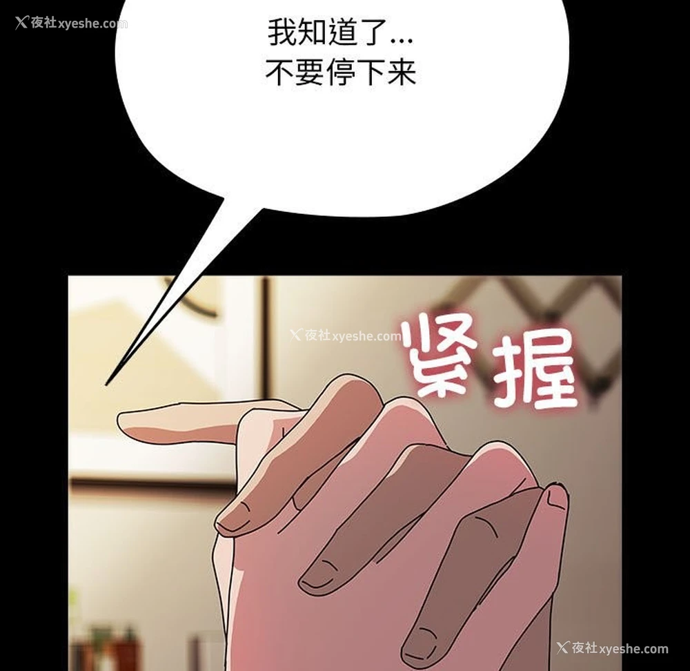 174P - 我家的赘婿大人