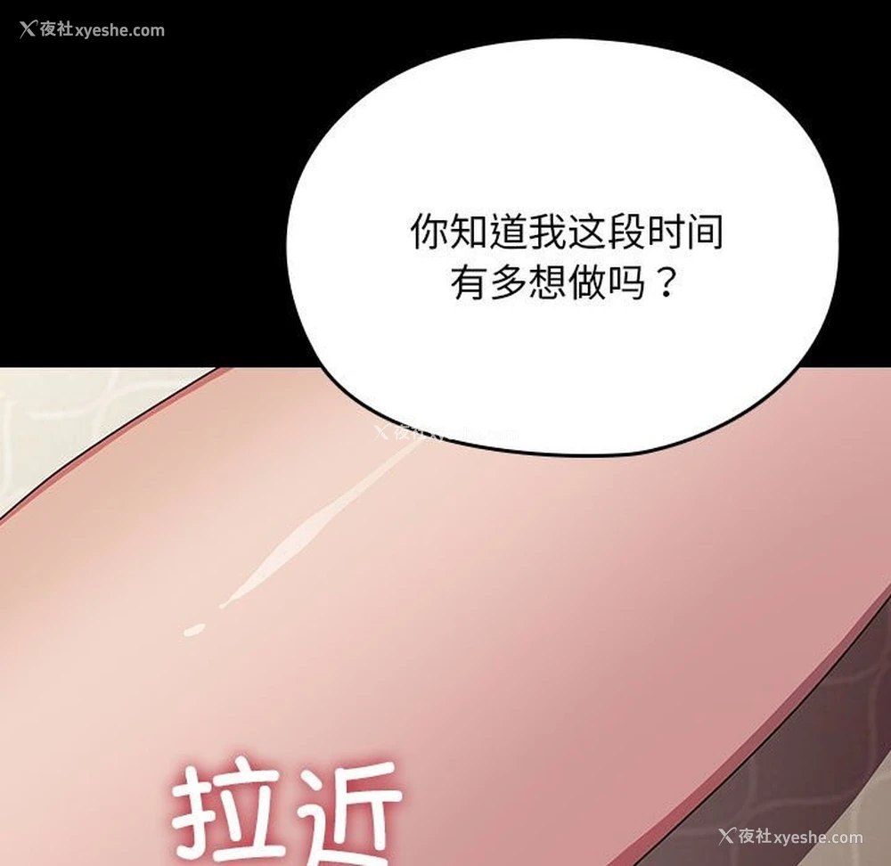 176P - 我家的赘婿大人
