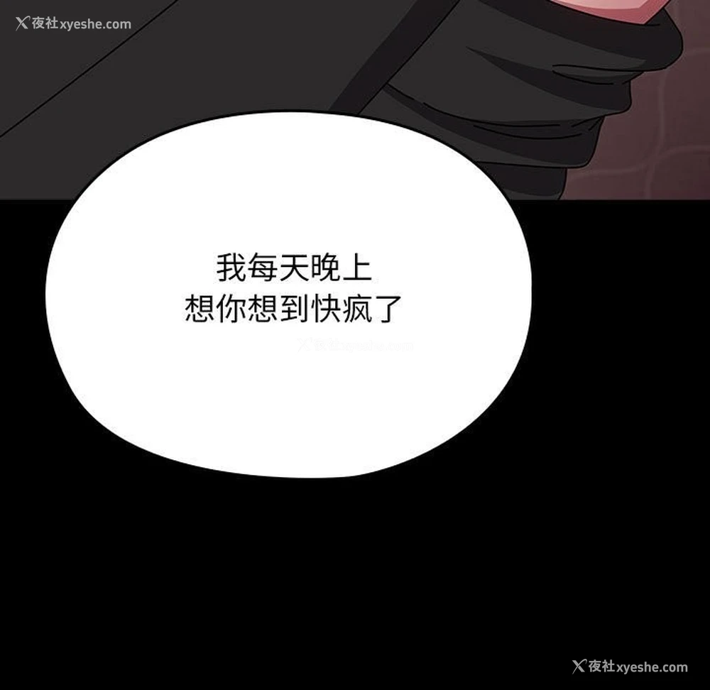 178P - 我家的赘婿大人
