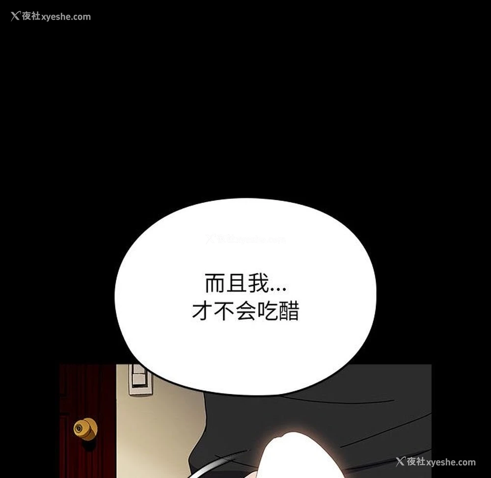 179P - 我家的赘婿大人