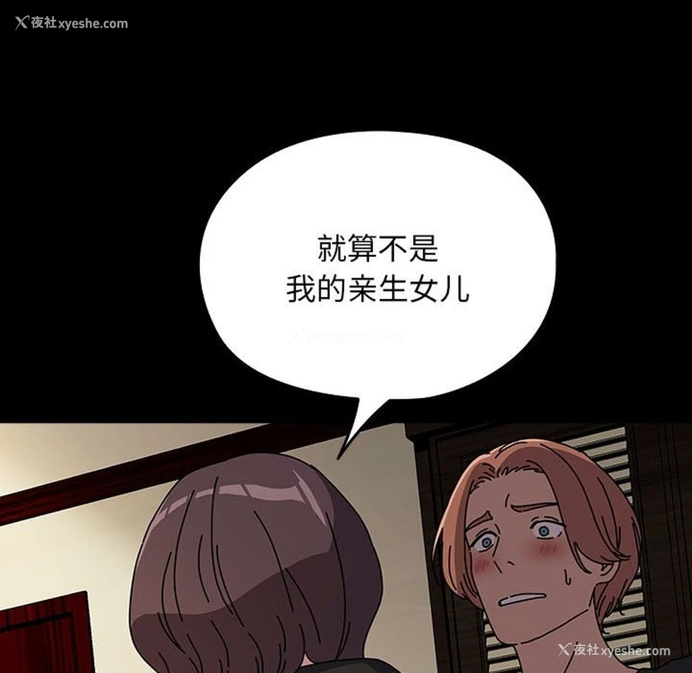 181P - 我家的赘婿大人