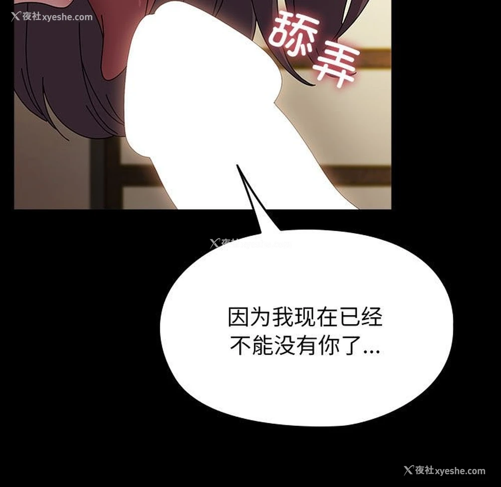188P - 我家的赘婿大人